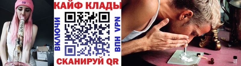 Купить наркоту Новоалтайск Галлюциногенные грибы КОКАИН АМФ Конопля ГАШИШ МЕФ A PVP