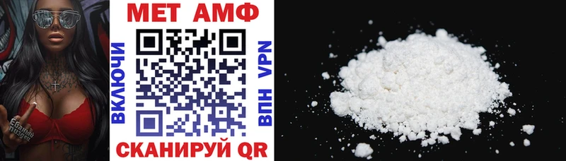 Амфетамин Premium  Новоалтайск 