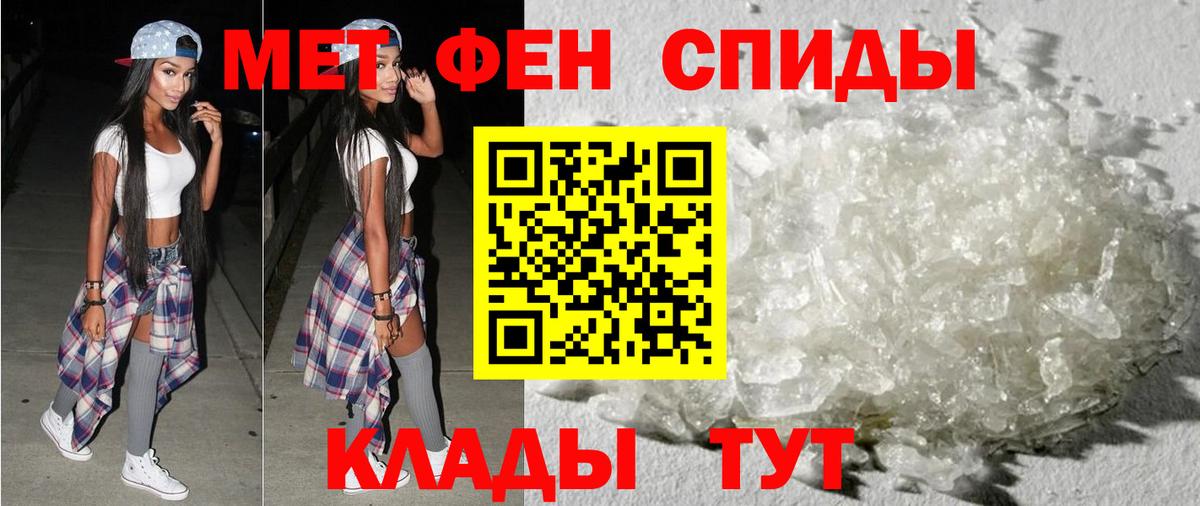 Амфетамин VHQ  Вход с VPN  Новоалтайск 