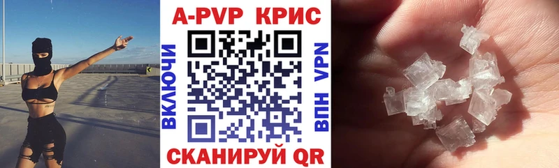 магазин продажи наркотиков  shop Telegram  Alpha PVP СК  Новоалтайск  мега маркетплейс 