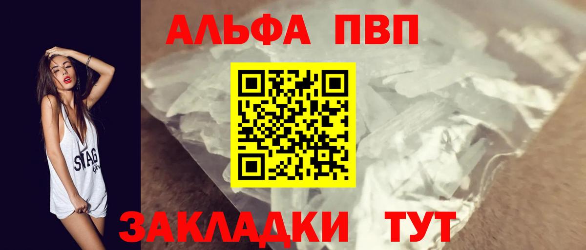 Alfa_PVP СК КРИС Новоалтайск