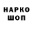 Метадон белоснежный Jarrard Blanco