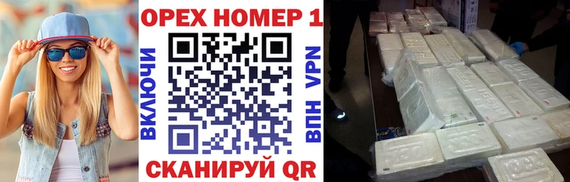 Cocaine 98%  блэк спрут как войти  Новоалтайск 