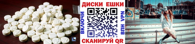 Экстази TESLA  Новоалтайск 