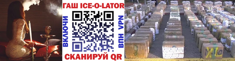 Гашиш гарик  Новоалтайск 