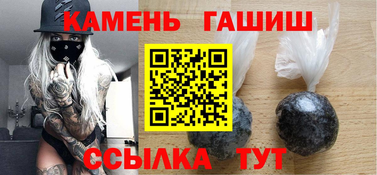 Гашиш hashish  ГАШ AMNESIA HAZE  Новоалтайск  наркота  Вход с VPN 