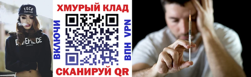 ГЕРОИН герыч Новоалтайск