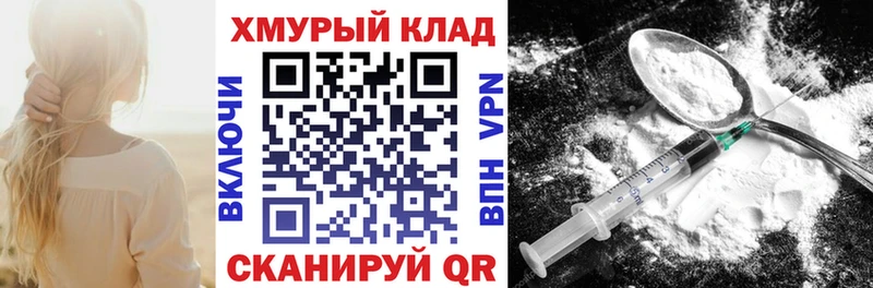 darknet клад  Новоалтайск  Героин гречка 