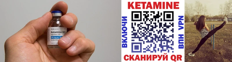 omg сайт  купить наркотики цена  Новоалтайск  Кетамин ketamine 