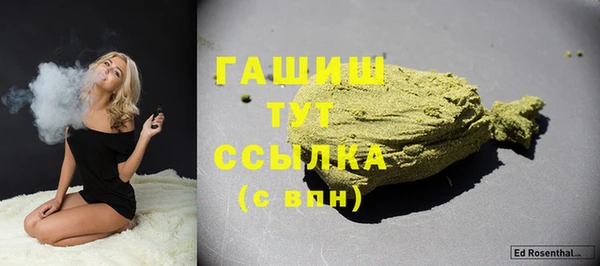 бутират Нефтекумск