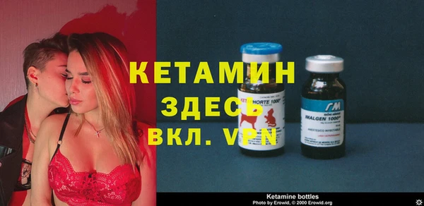 экстази Новозыбков