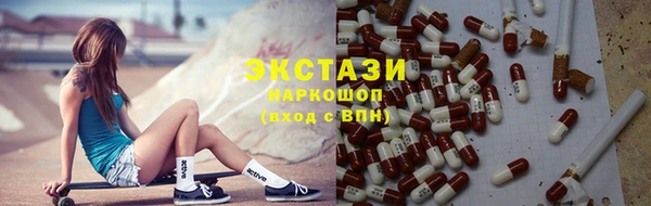 бутират Нефтекумск