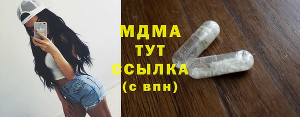скорость mdpv Шадринск