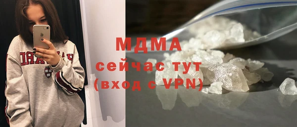 бутират Нефтекумск