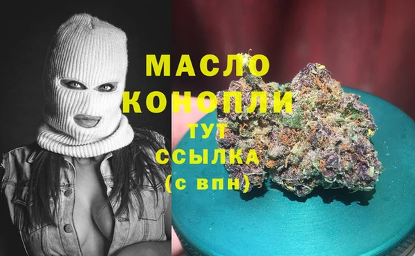 амфетамин Наволоки