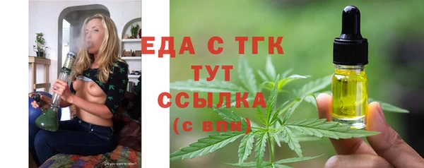 сатива Бугульма