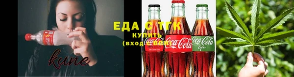 бутират Нефтекумск
