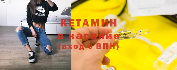 бутират Нефтекумск