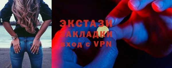 бутират Нефтекумск