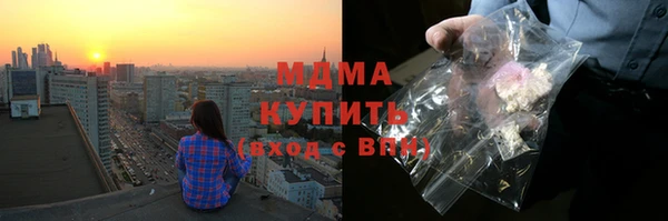 mdpv Нея