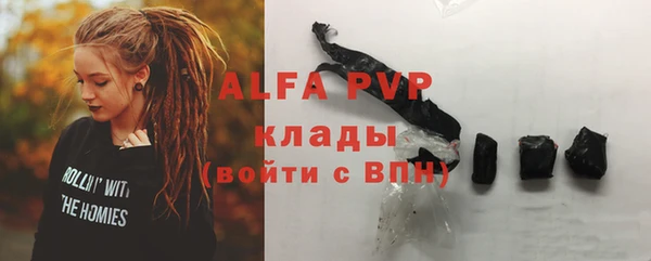 mdpv Нея