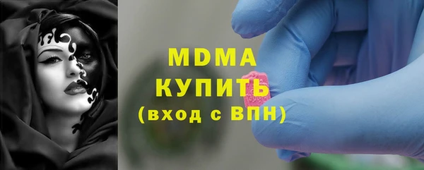 марки nbome Сосновка