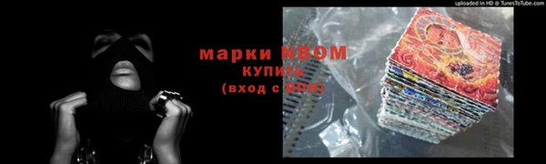 бутират Нефтекумск