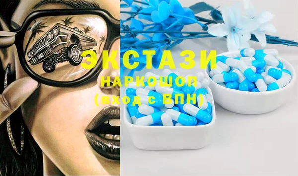 дживик Шали