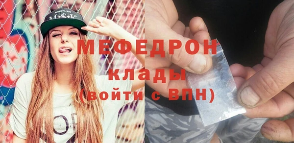 круглые Нефтегорск