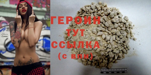 прущая мука Шарыпово