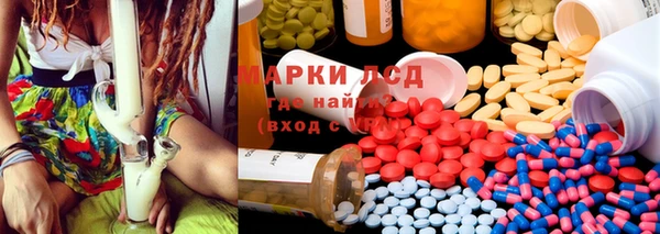 мефедрон мука Навашино