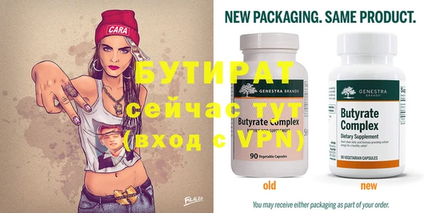 mdpv Нея