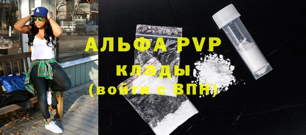mdpv Нея