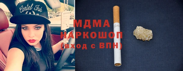 бутират Нефтекумск