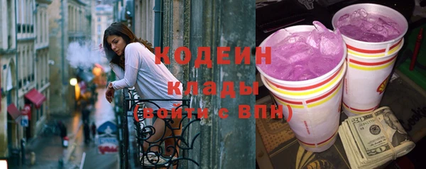 mdpv Нея