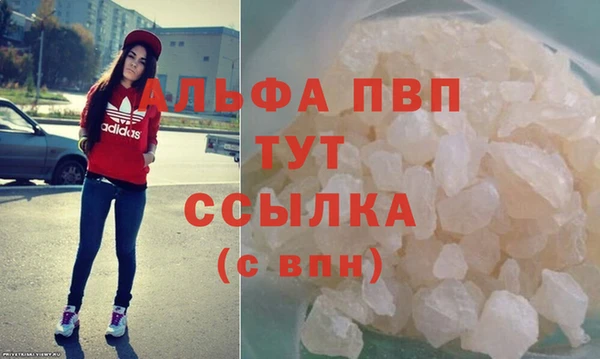 бутират Нефтекумск