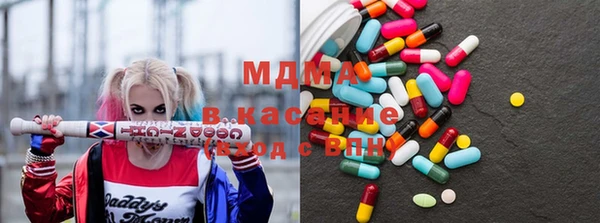 бутират Нефтекумск