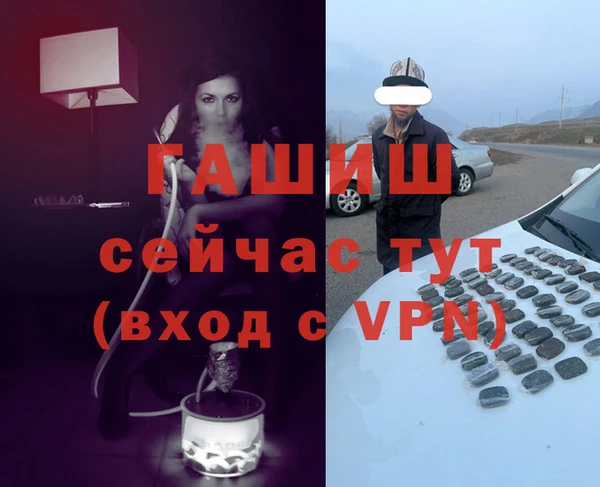 бутират Нефтекумск