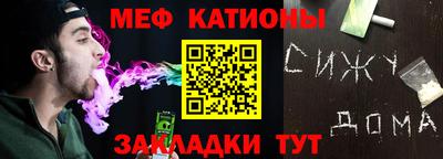 прущая мука Кандалакша