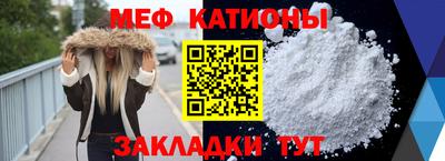 кокаин Канаш