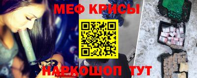 прущая мука Кандалакша