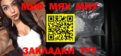 прущая мука Кандалакша