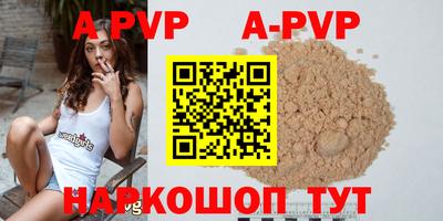 прущая мука Кандалакша