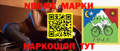 кокаин Канаш