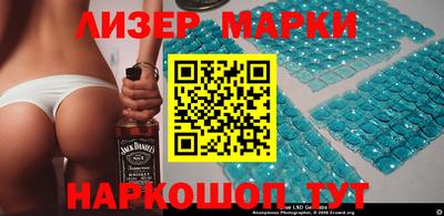 кокаин Канаш