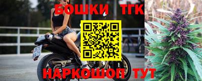 кокаин Канаш