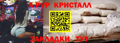 прущая мука Кандалакша