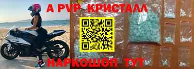 кокаин Канаш