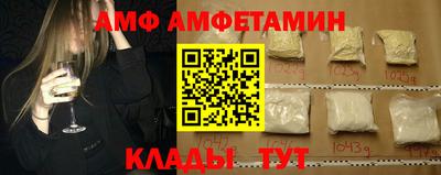 шишки Абакан