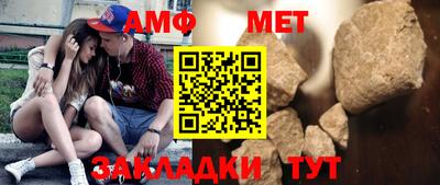 прущая мука Кандалакша